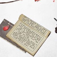 车牌号带2个7 带77的车牌号好不好