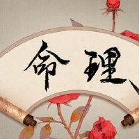 今日生辰八字查询 2022年7月28日农历六月三十