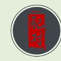 属虎男和属鼠女相配吗 经过磨合可长久