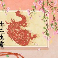 2022年九月生肖龙健康上要注意什么 未雨绸缪以防万一