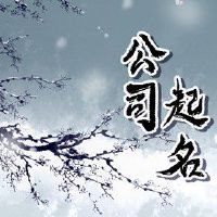 旺生意的食品公司名字 食品公司名字有哪些