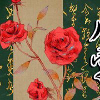 桃花运最旺的男八字特征 一生异性缘不断