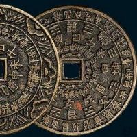 正官格是几等命格