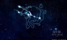 2023年上半年，射手座的今日星座运势如何？可怕的预兆已现！