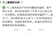 请问农历五月二十八日生日对应的星座是哪一个呢？（农历五月对应的是什么星座）