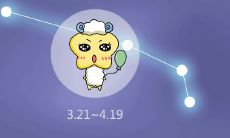 突然间不再热情？感受到白羊座男性的冷淡情绪变化？