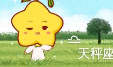 天秤座女生的性格特点全面解析：深入探究天秤座女生的个性、行为和情感特点