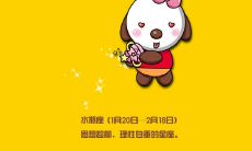 揭秘射手座直觉的神奇力量：揭示射手座三区间智商惊人高度