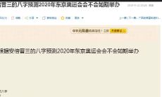 中国著名风水大师排名榜单出炉，揭秘当今最受欢迎的风水界巨匠！