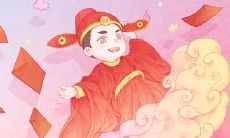 查询2023年选好日子吉日开业日期