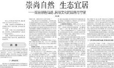 中天紫薇大帝的实力究竟如何？他是否就是天官？