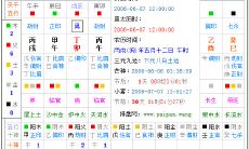 怎样通过自我测试来确定自己的五行八字缺少哪些元素？