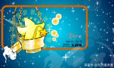 揭秘八大星座中最善于洞见事情本质的天象（揭示八大星座中能力卓越的洞察人性能力）