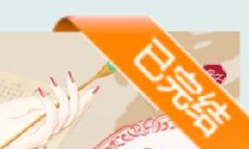 七位面相揭示的克妻男人：福妻旺夫还是农门命途多舛？