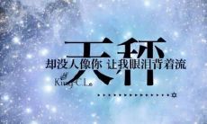 探讨白羊座的冷酷程度：有哪些星座能让白羊座胜出？