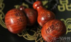 探究开口葫芦和闭口葫芦在风水学中的作用，结合命骨称重算命法，探讨其对人生运势的影响