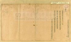 四柱八字清单的历史渊源：四柱八字是何时发展出来的？除掌握基本知识外，学习四柱八字需要花费多长时间？