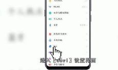 通过网上免费起名字大全，为您的手机取名并提高其唤醒效率