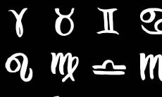 哪些星座属于九月份？相应地，哪些星座属于七月？