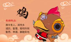 探寻属鸡人在2023年的未来发展与运势展望