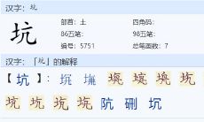 带金属性的猪年女孩五行缺金属时可借鉴的全面名字清单