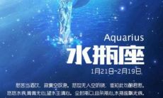 从阳刚之气到神秘魅力，盘点十二星座男人味十足的魅力排行榜