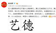 对于张云雷的命理进行深入分析，探讨其姻缘命运的可能性