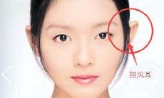 面相学：探讨耳朵的招风耳特征，揭示其对个人性格、运势等方面的影响作用