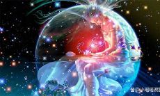 揭秘星座学最为推崇的性格相似度最高的两个星座