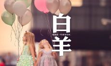 探究处女座与哪些星座存在天生相克（相冲、相克）的关系