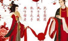 寻找命中注定的姻缘：探索天命、命运和婚姻的关系