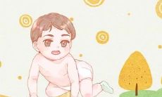 2023年出生男婴家长必看！专家推荐的最佳免费男孩取名方案！