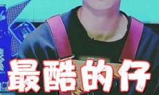 水瓶女和水瓶座男是否能够获得幸福婚姻: 一探讨水瓶男和水瓶女搭配后的可行性及其相互匹配的优点和缺点