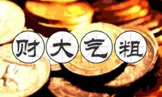 2022本命年男士专属微信转运名字，助力发财，实现财富自由！