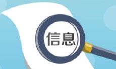 易经取名男孩名字大全-为房产公司起名提供灵感