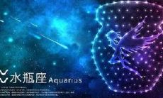 水瓶座女生：倾听内心需求，理性面对感情，慢热而坚定的态度解析