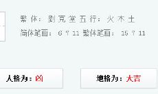 尝试输入姓名获取个人命运解析，开启奇妙大千世界的探索之旅！