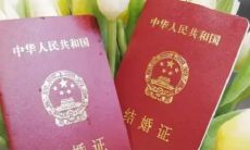 2023年择日查询：明天是否适合成婚？探寻结婚吉日，计划您人生中的重要时刻