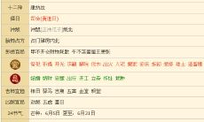 九华山开光天然葫芦：开光对天然葫芦有何影响？