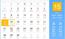 探究2023年星座运势水瓶座3月的黄历吉日——唐立淇的预测