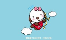 【每日星座运势】白羊座今日星象解读，探究白羊座今日生活中的星座能量特质