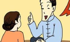 袁天罡的称骨算命法：男性命盘详解与女性称骨算命表免费查询