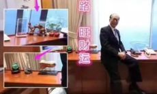 哪些人会相信风水并研究它的影响？