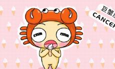 6月22日出生的人是哪个星座？（根据十二星座聪明度排名为第一）