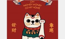 明天的好运程度测试：用于评估今天的运势是否好或不好