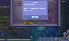 探究炫舞占卜姻缘桌的意义：揭秘塔罗牌占卜对命运姻缘的预测力