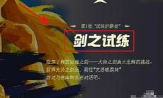 个人的开光方法：探究如何进行开光仪式与祈愿，以期实现心愿