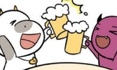 通过星座解析：探讨金牛座男性的性格特点及脾气表现