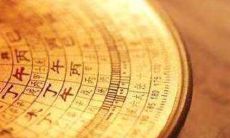 如何利用紫微斗数的命盘分类法来解读您的人生命运？