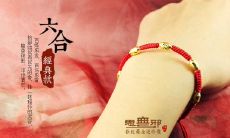 在本命年，属虎的人是否适宜购买和佩戴金质首饰呢？